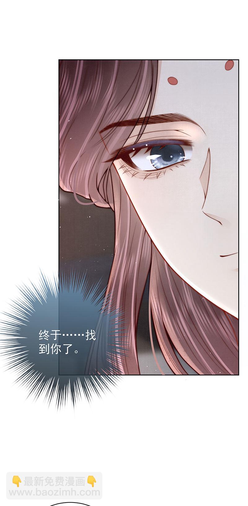 第31话 陈公子说非她不娶-第31话