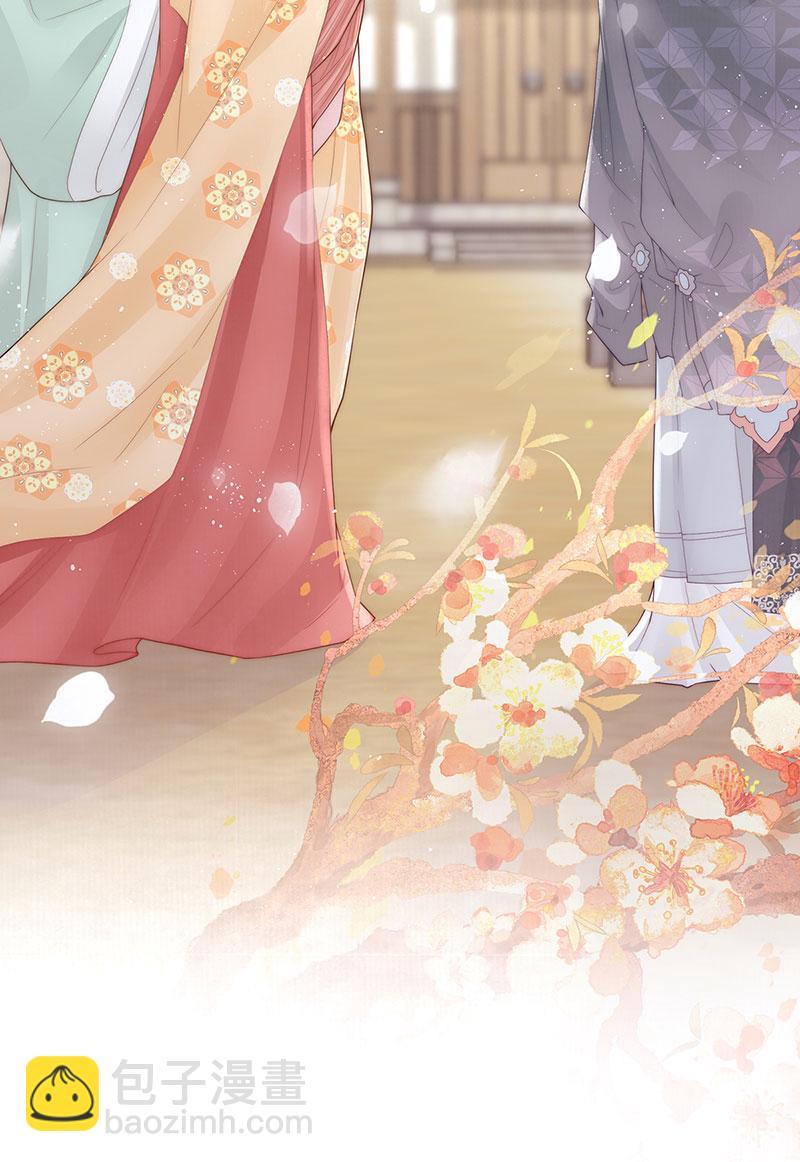 第31话 陈公子说非她不娶-第31话