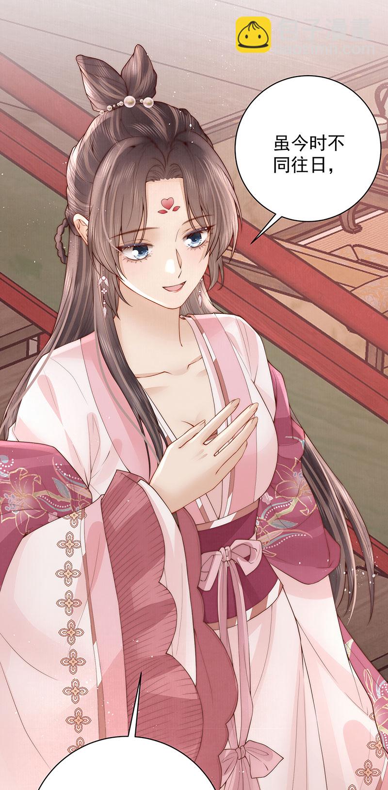 第35话 原来是要我入赘-第35话