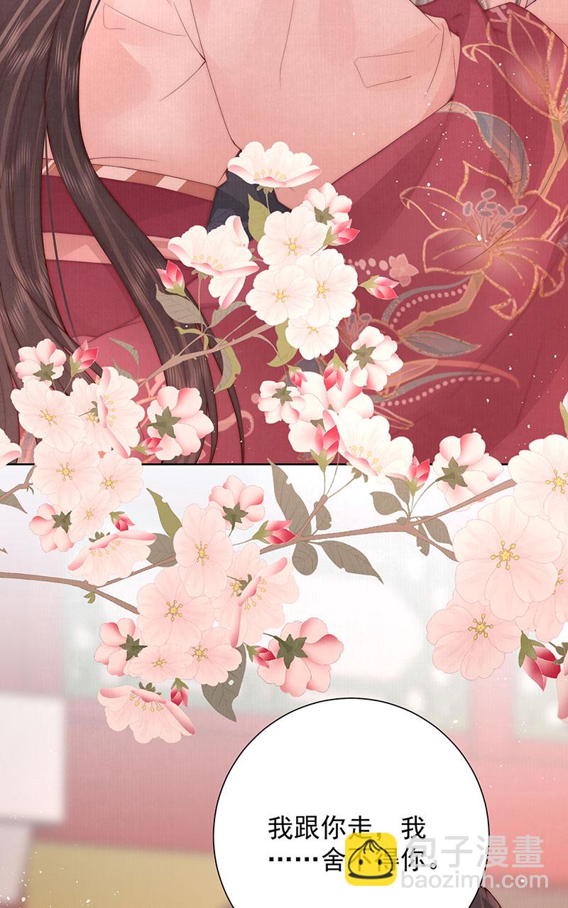 第35话 原来是要我入赘-第35话