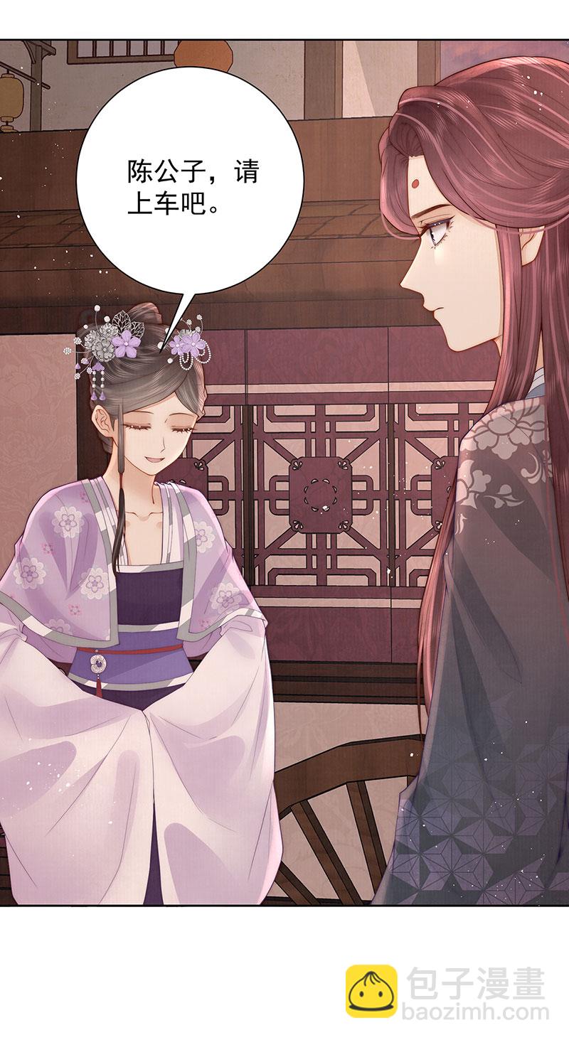 第35话 原来是要我入赘-第35话