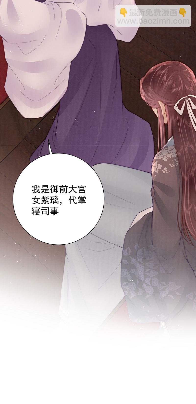 第35话 原来是要我入赘-第35话