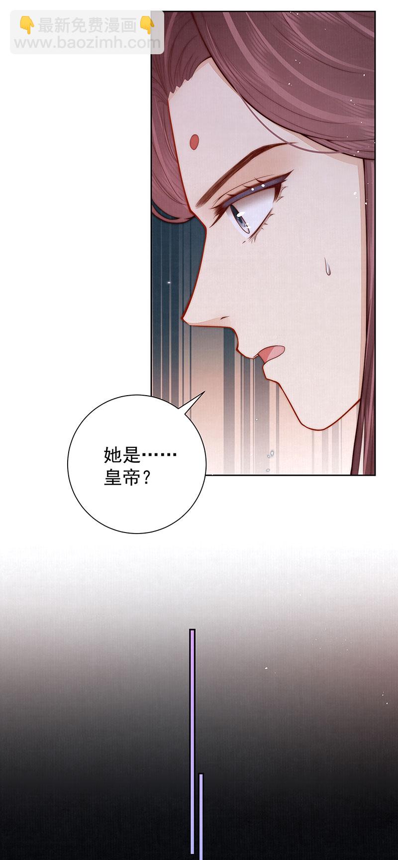 第35话 原来是要我入赘-第35话