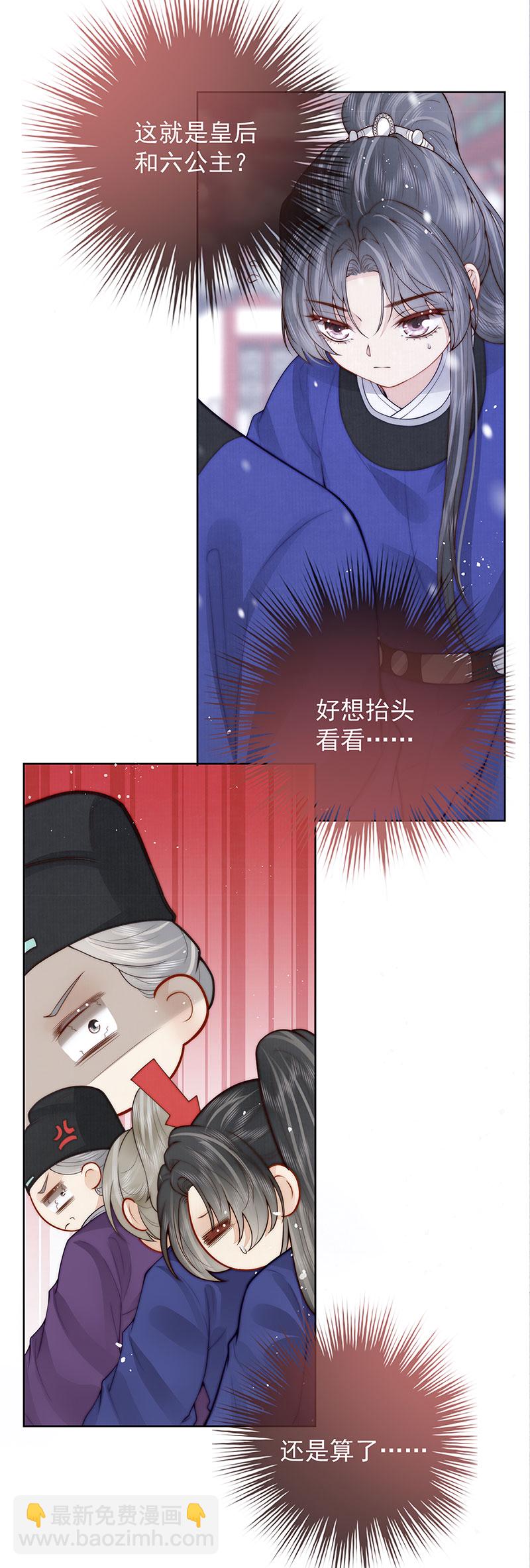 第37话 她不希望他难过-第37话