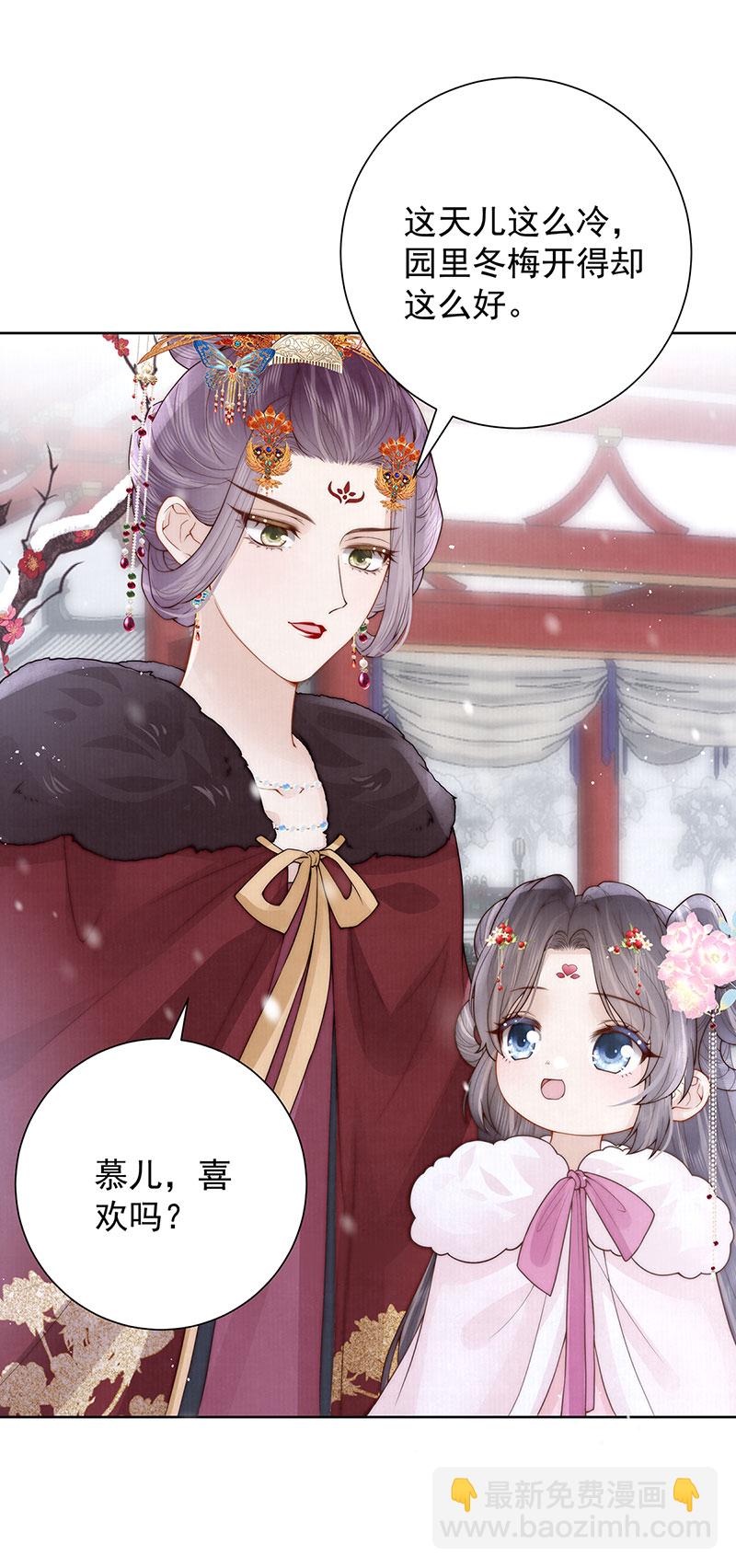 第37话 她不希望他难过-第37话