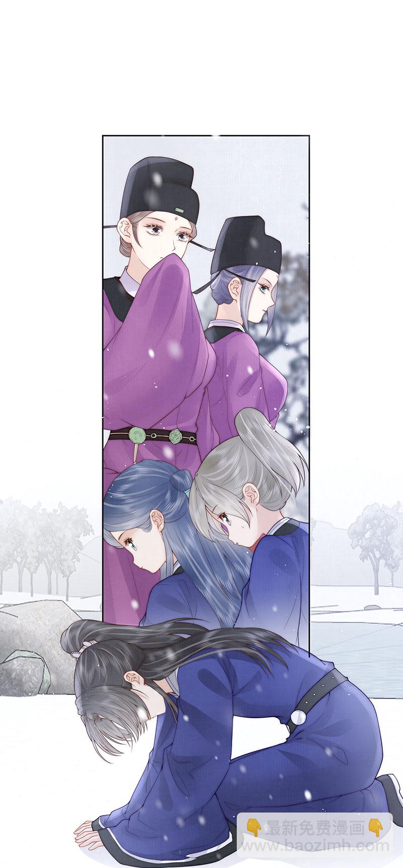 第37话 她不希望他难过-第37话