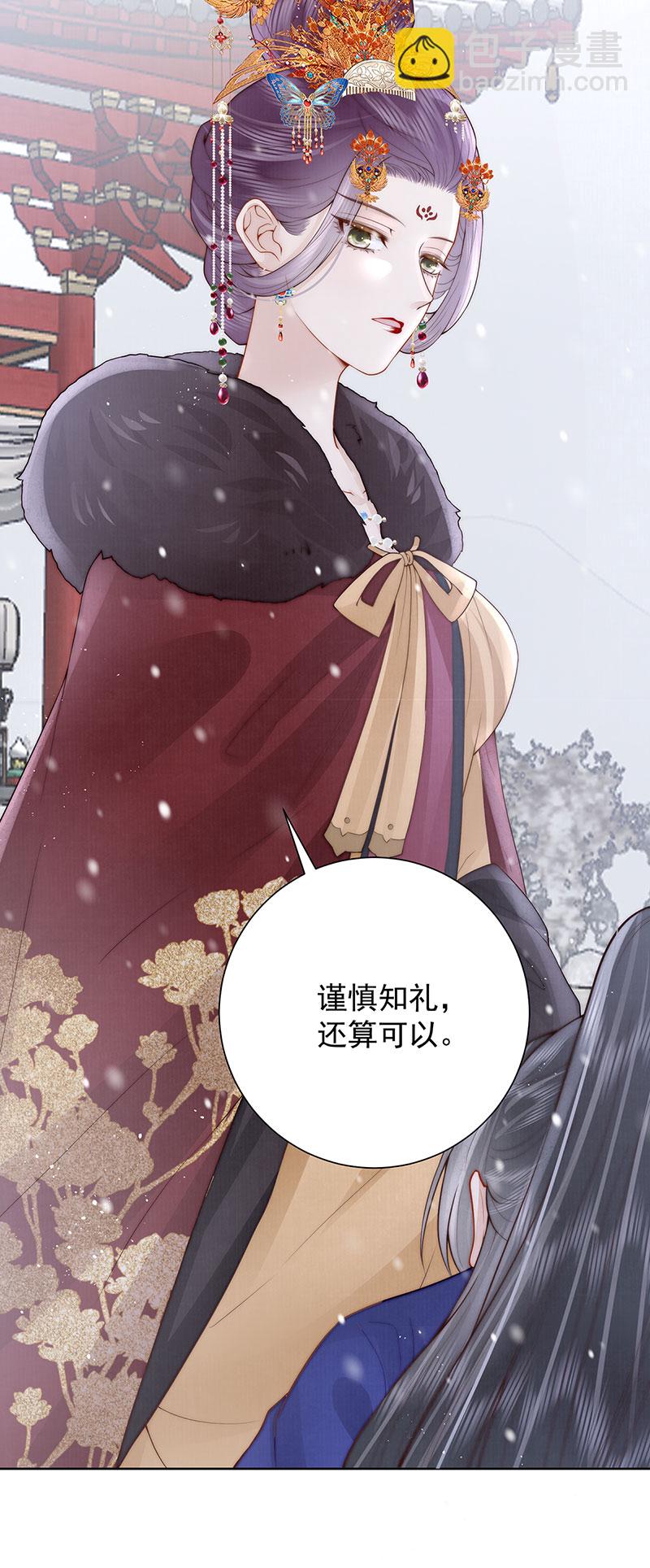 第37话 她不希望他难过-第37话