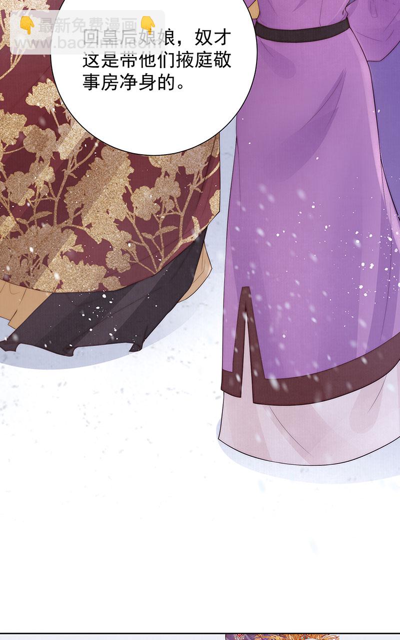 第37话 她不希望他难过-第37话