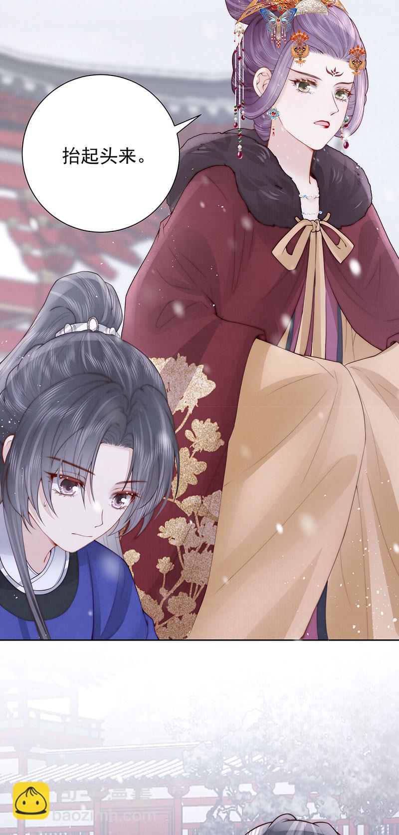 第37话 她不希望他难过-第37话