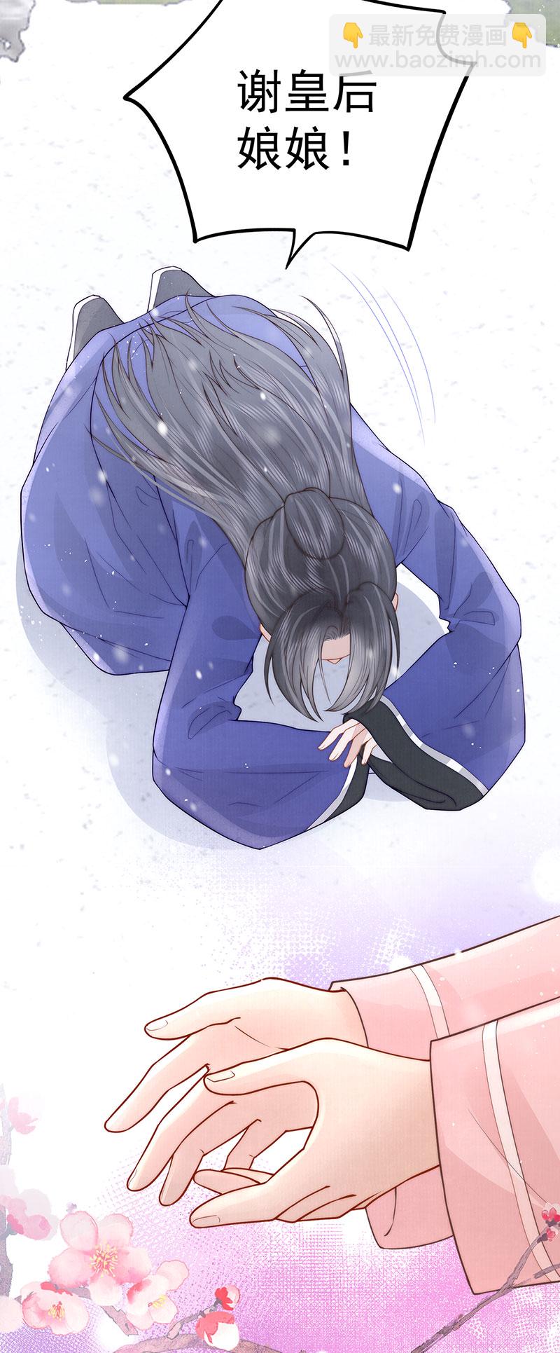 第37话 她不希望他难过-第37话