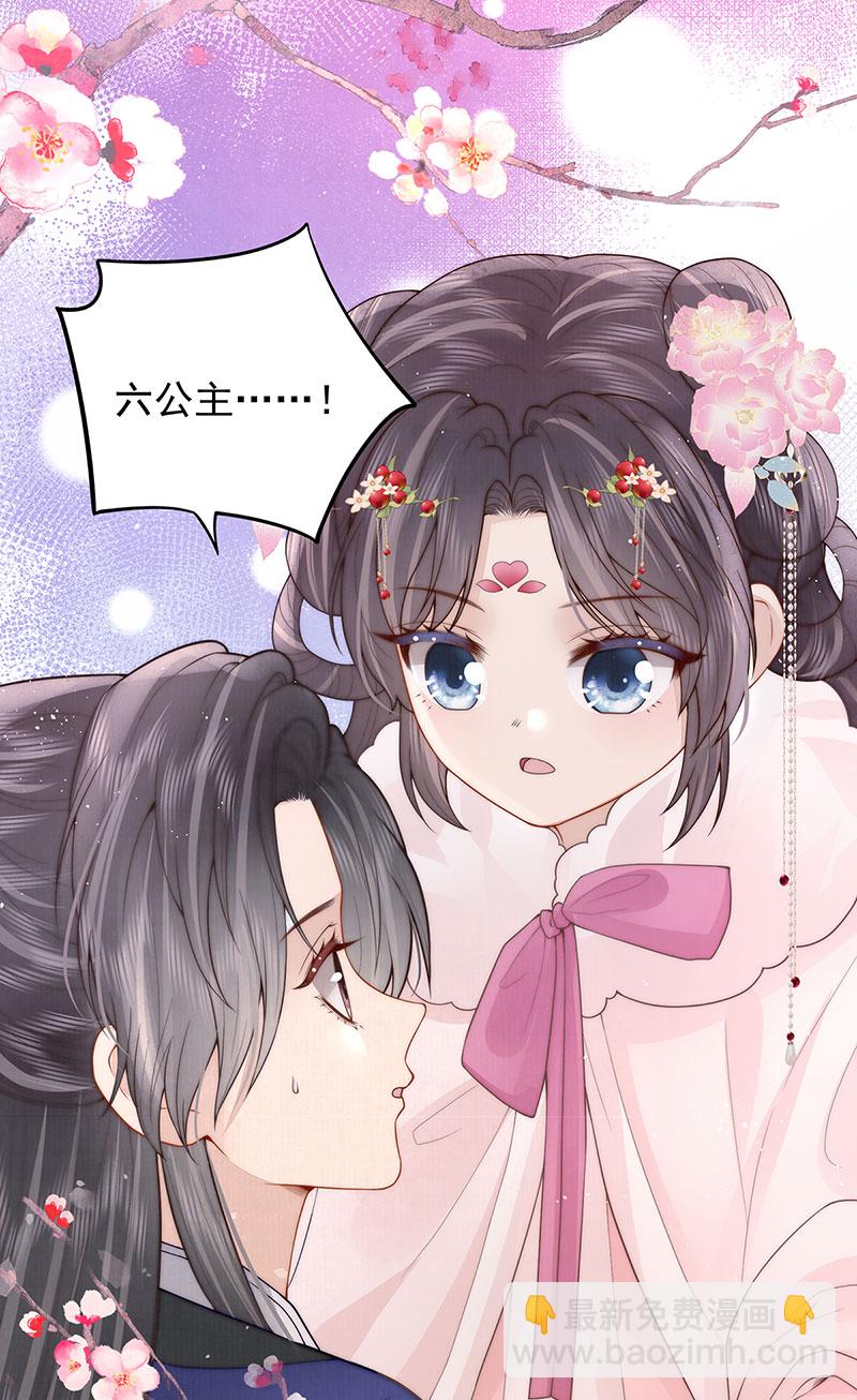 第37话 她不希望他难过-第37话