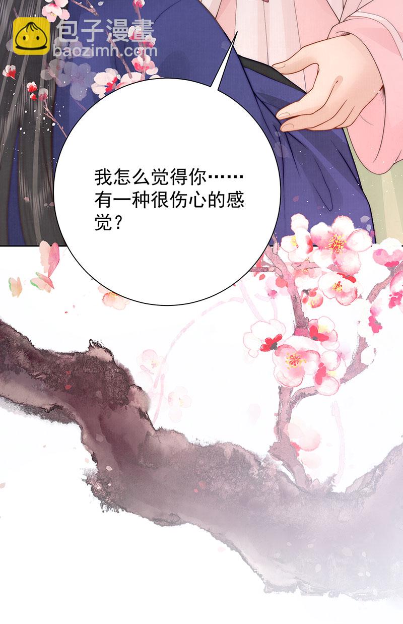 第37话 她不希望他难过-第37话