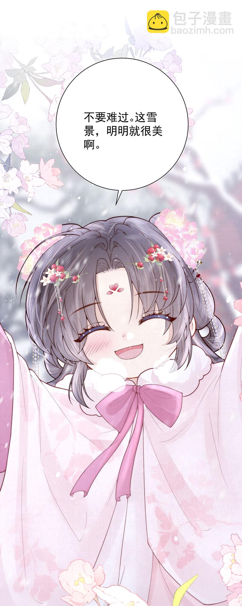 第37话 她不希望他难过-第37话