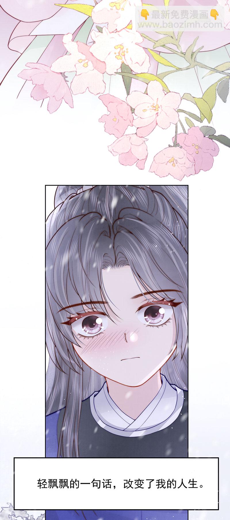 第37话 她不希望他难过-第37话