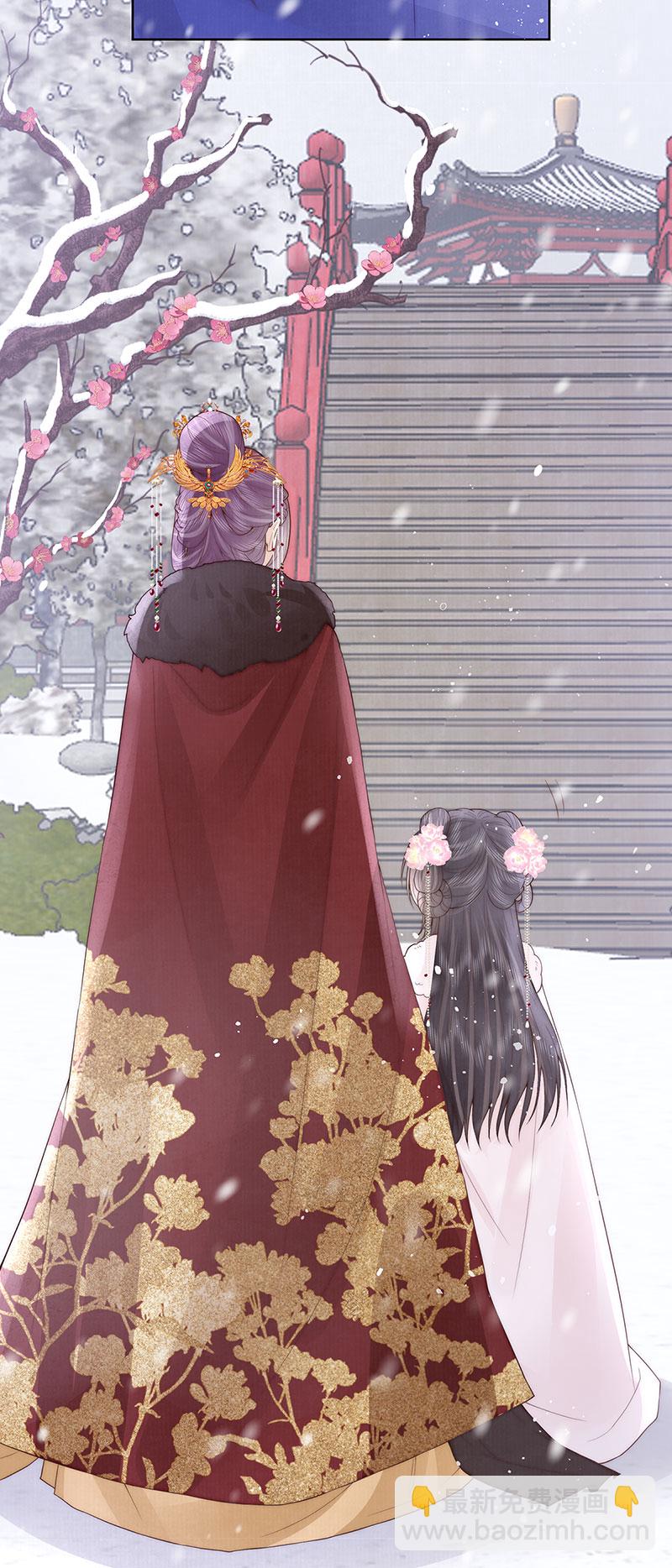 第37话 她不希望他难过-第37话