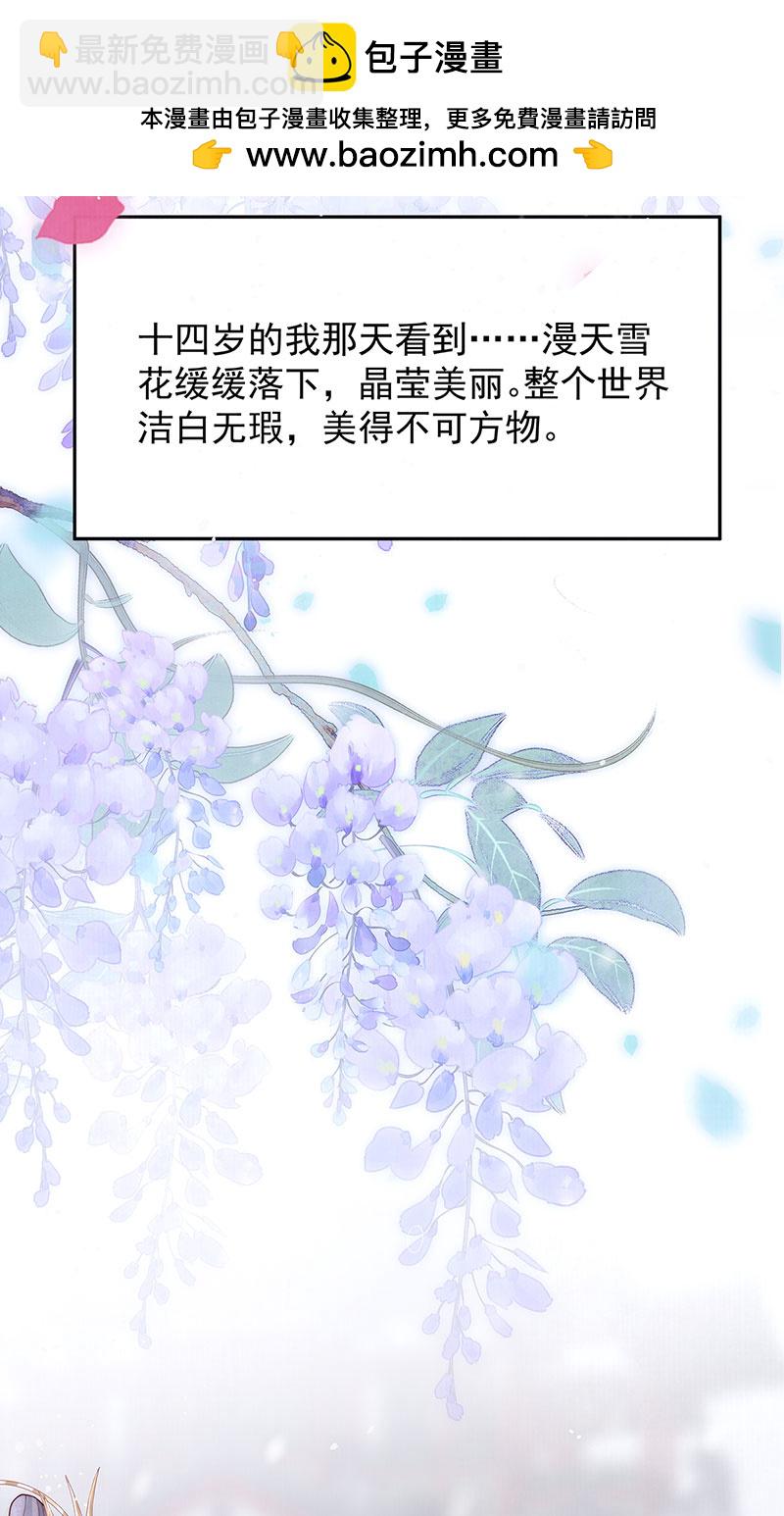 第37话 她不希望他难过-第37话