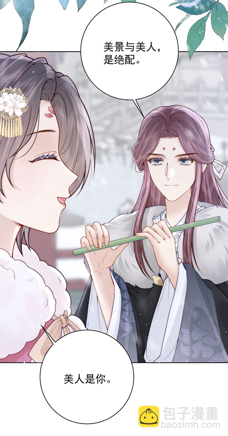 第37话 她不希望他难过-第37话