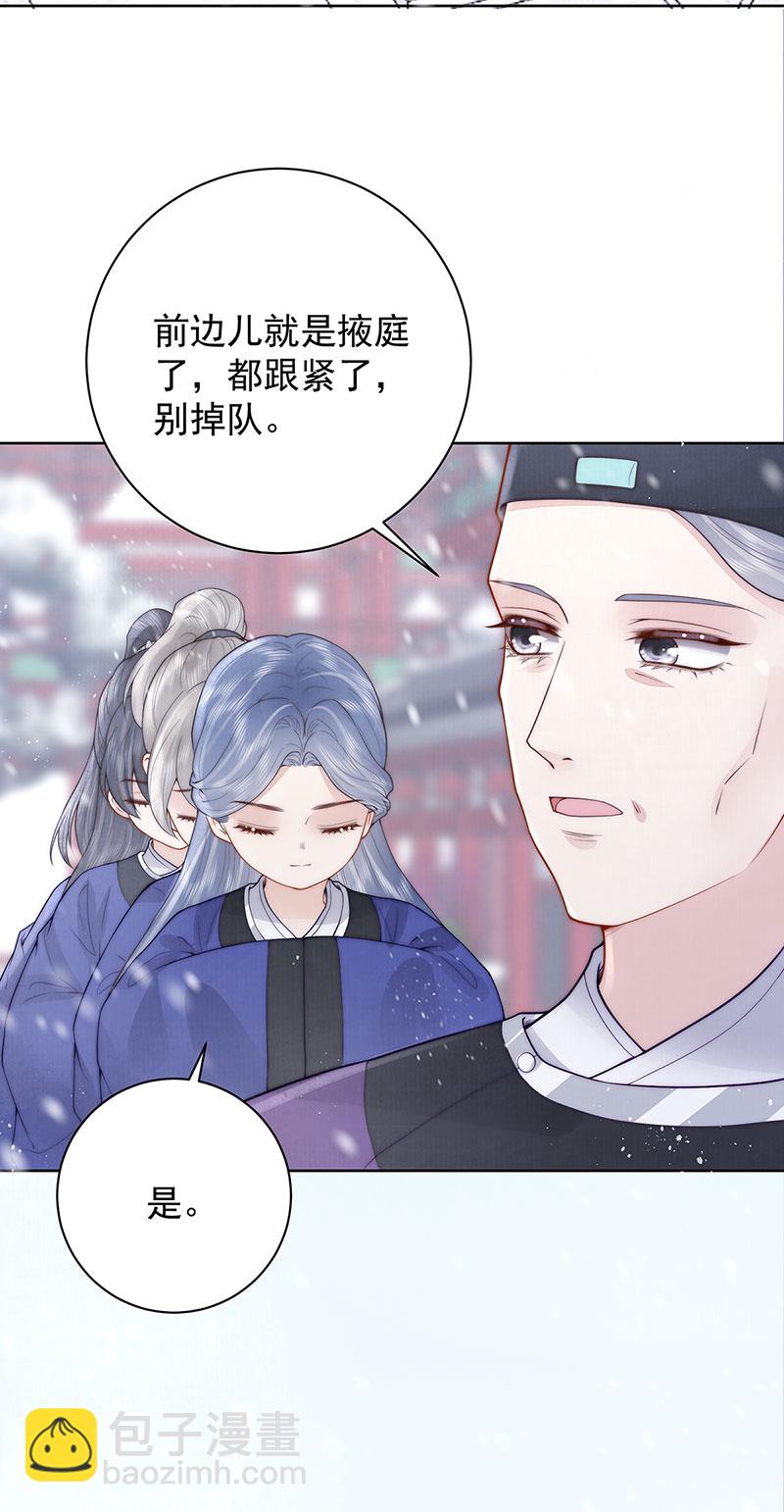 第37话 她不希望他难过-第37话