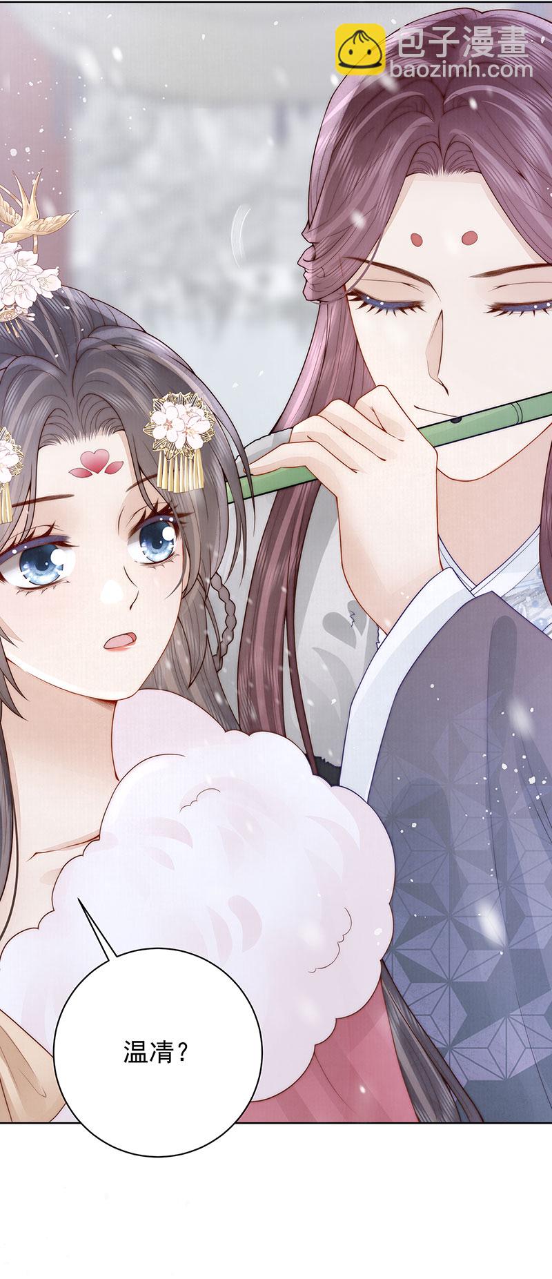 第37话 她不希望他难过-第37话