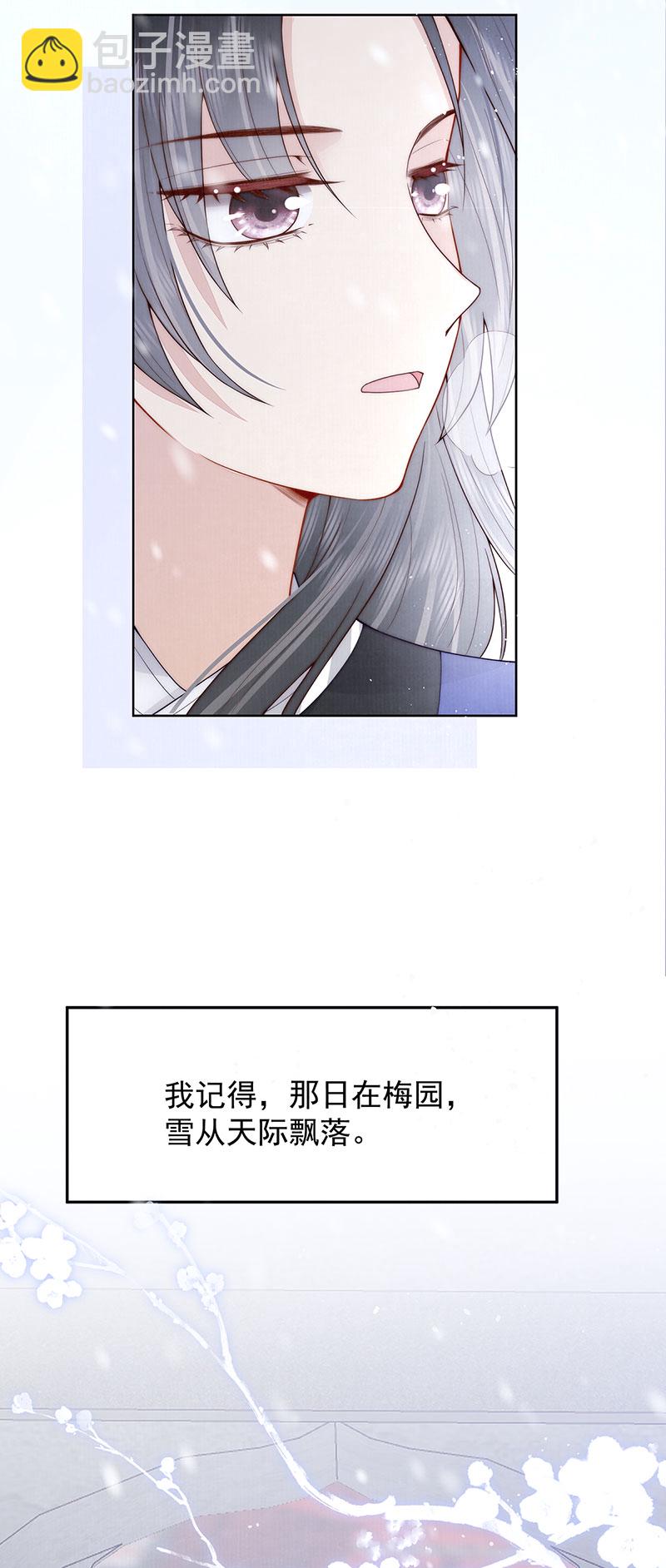 第37话 她不希望他难过-第37话