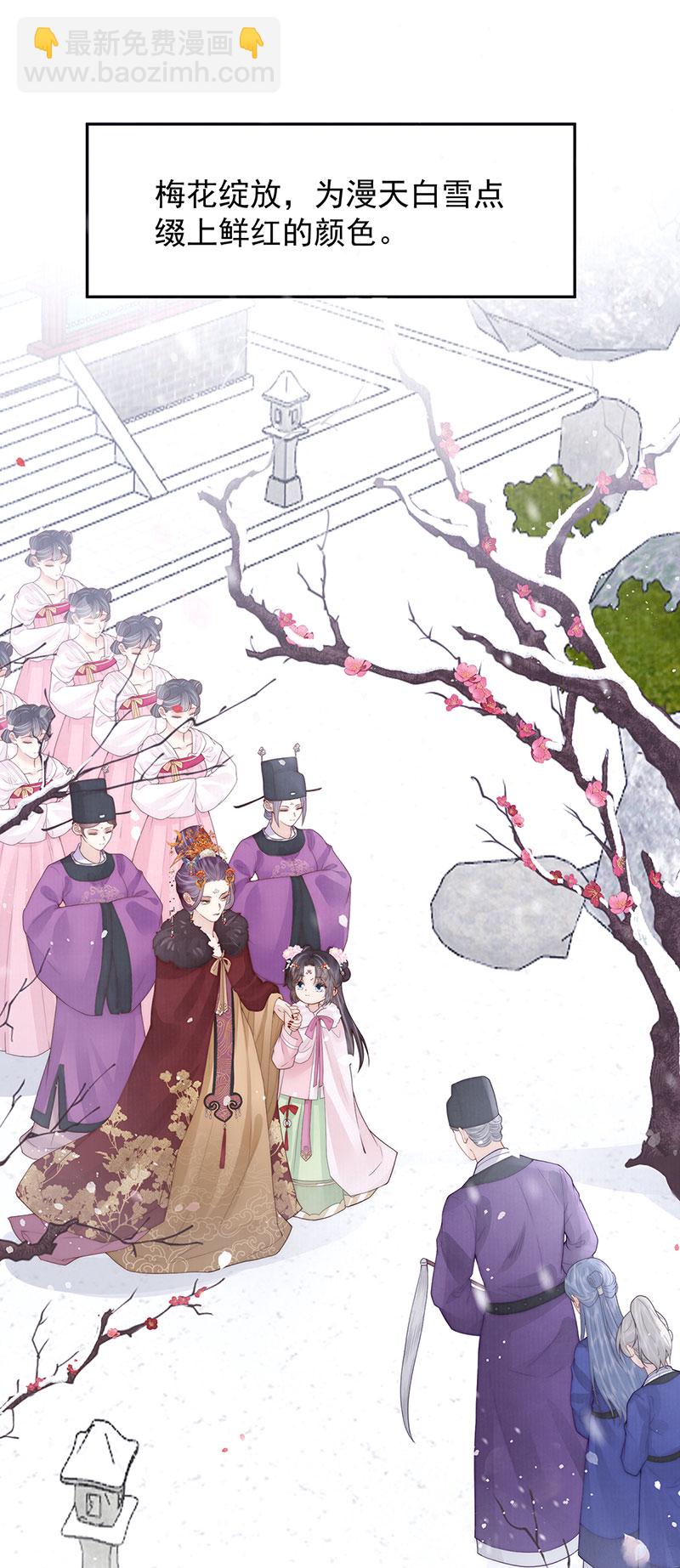 第37话 她不希望他难过-第37话