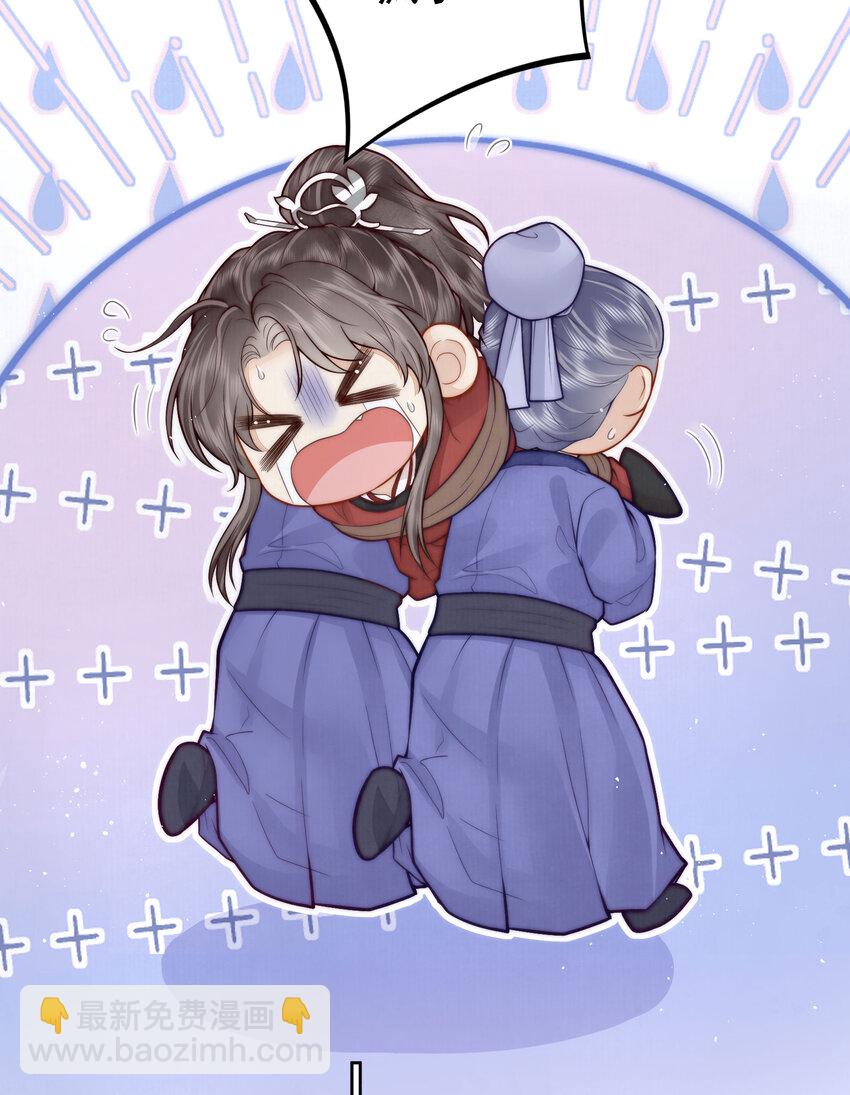 03 不愿选秀的公子们(1/2)-第3话