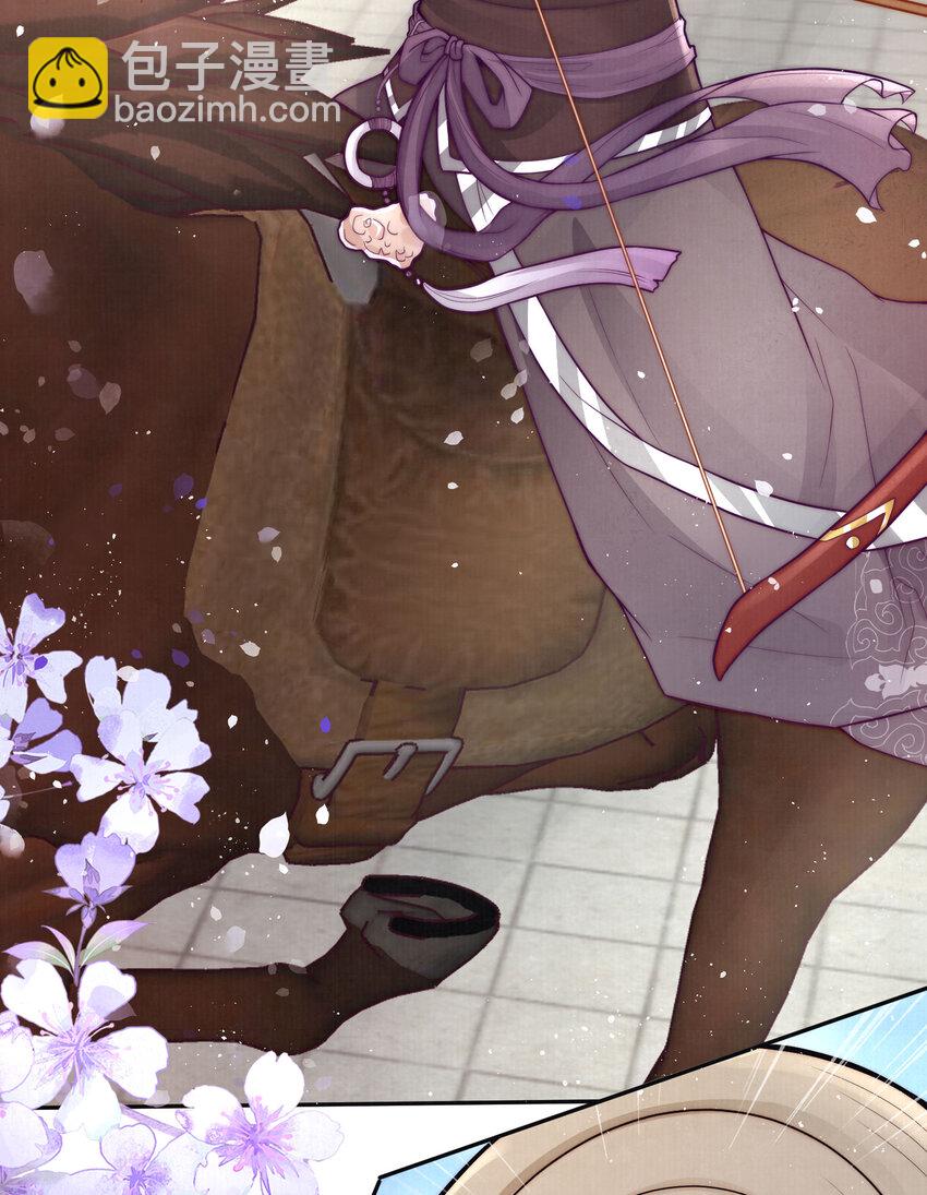 03 不愿选秀的公子们(1/2)-第3话