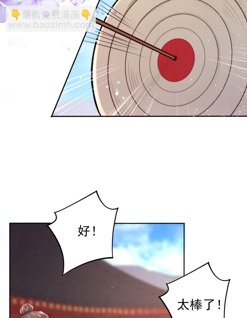 03 不愿选秀的公子们(1/2)-第3话