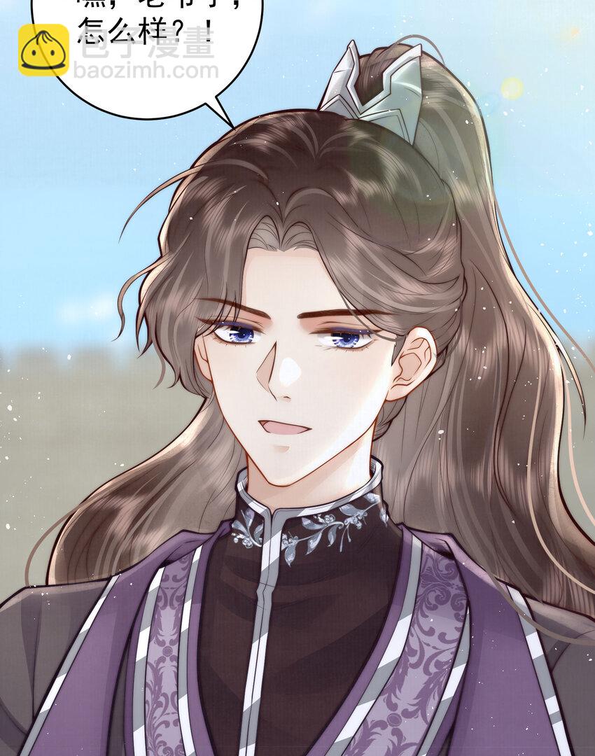 03 不愿选秀的公子们(1/2)-第3话