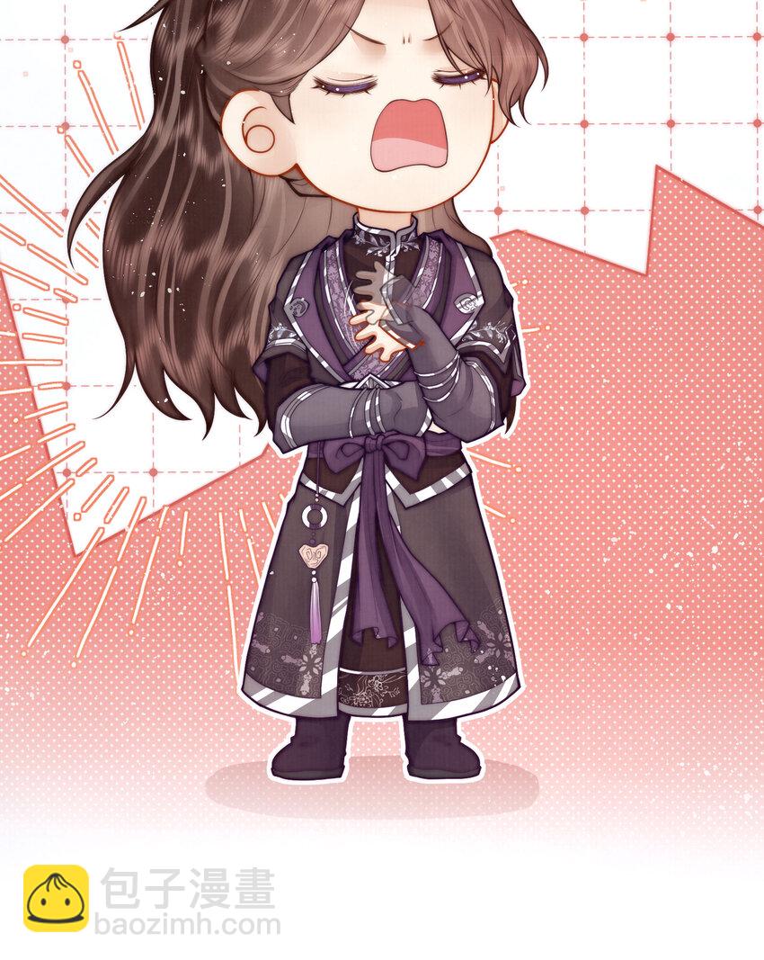 03 不愿选秀的公子们(1/2)-第3话