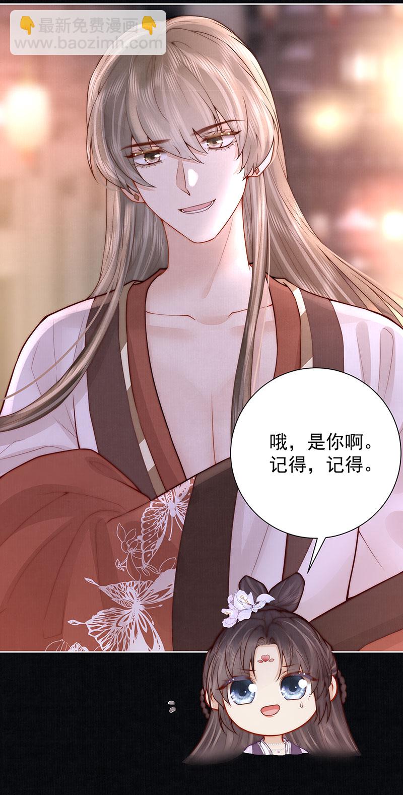 第41话 两男争一女-第41话