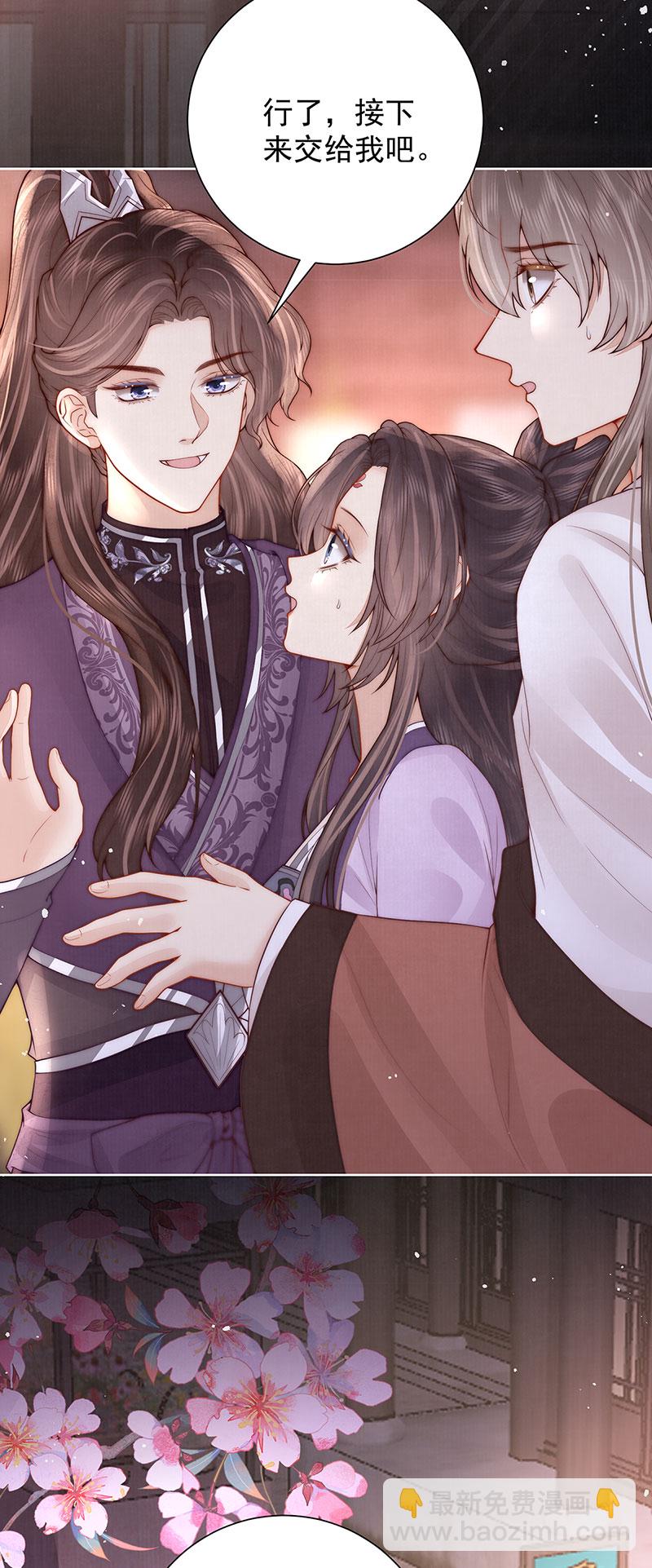 第41话 两男争一女-第41话