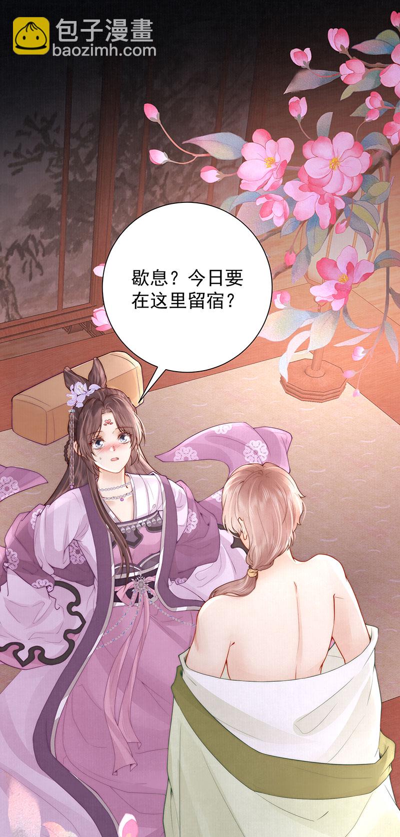 第41话 两男争一女-第41话