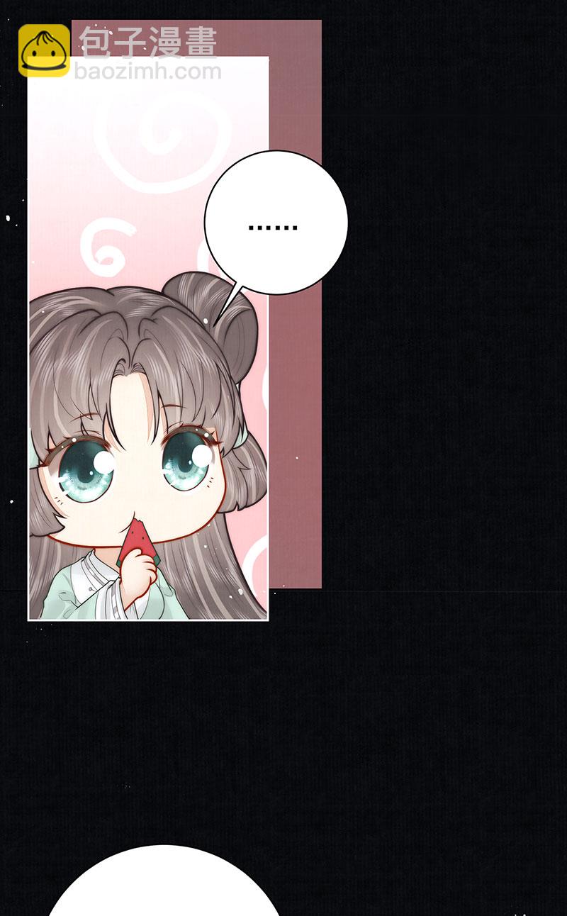 第41话 两男争一女-第41话