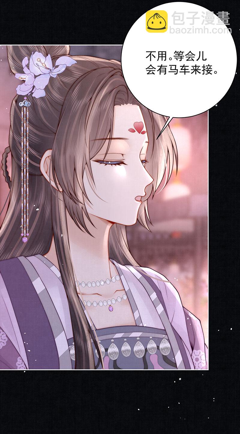 第41话 两男争一女-第41话