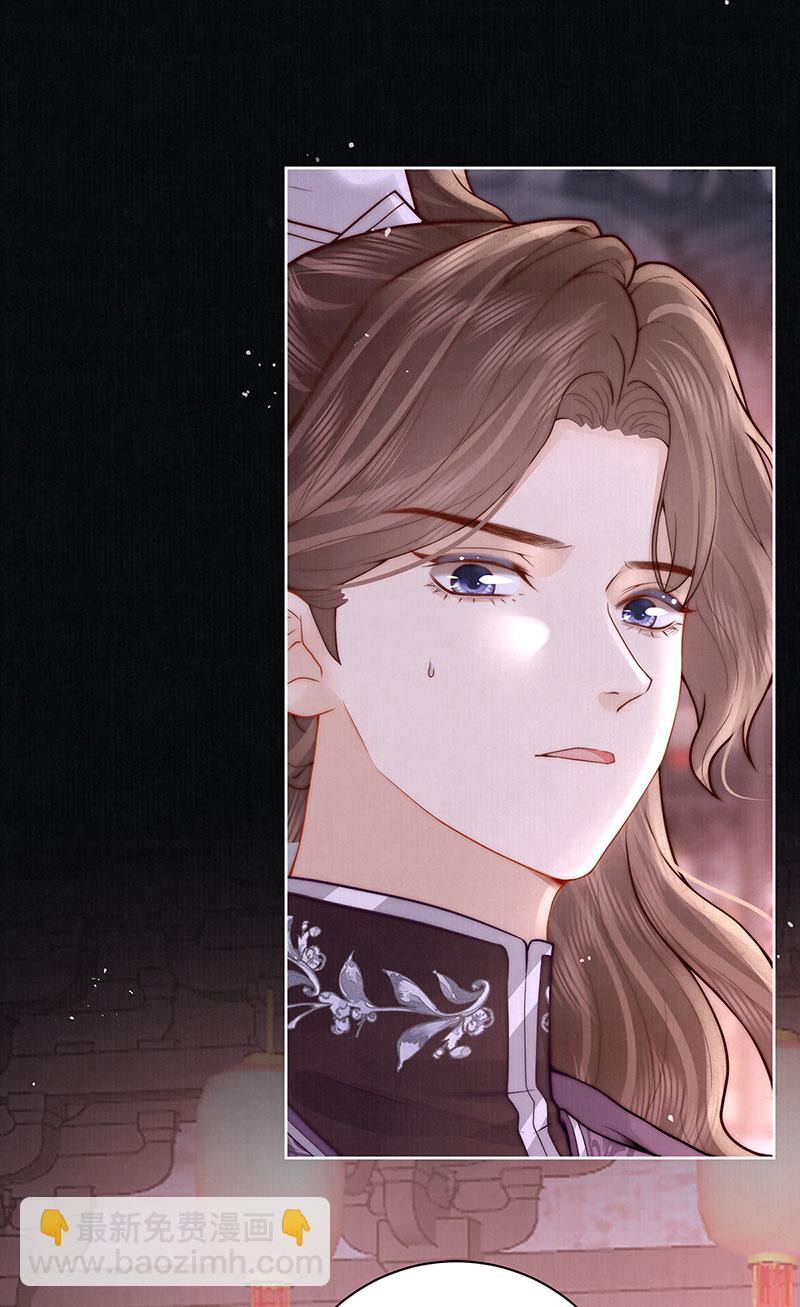 第41话 两男争一女-第41话