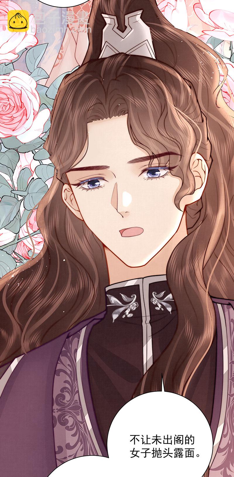 第41话 两男争一女-第41话