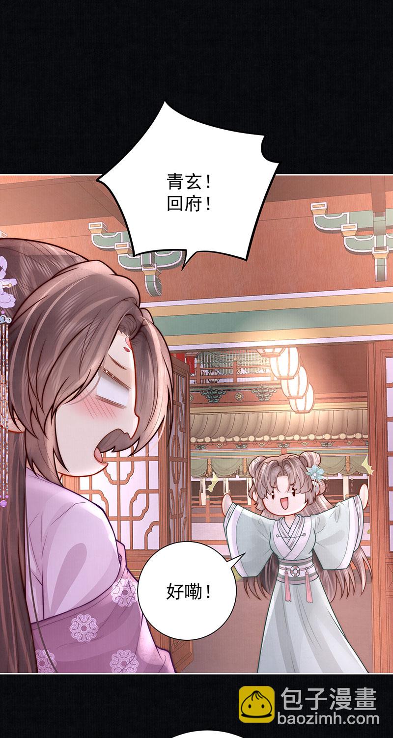 第41话 两男争一女-第41话