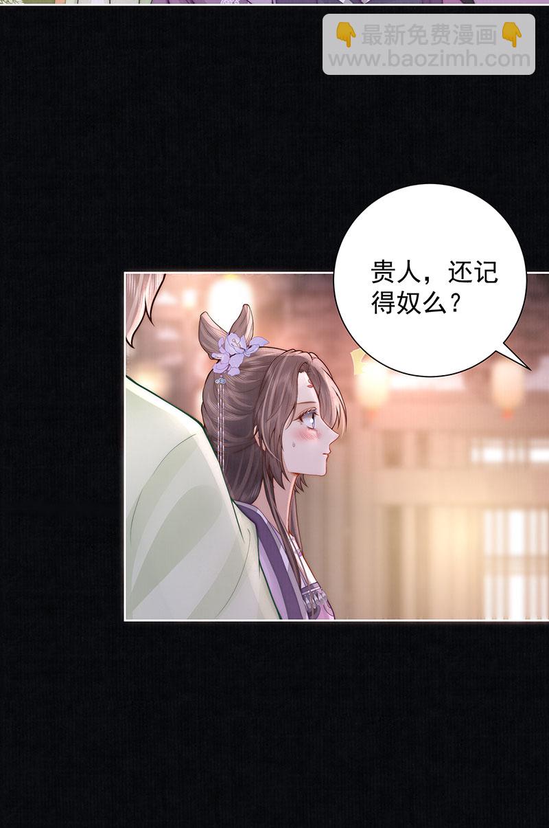 第41话 两男争一女-第41话