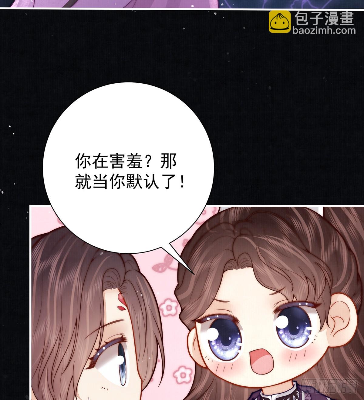 丞相的人选(1/2)-第43话