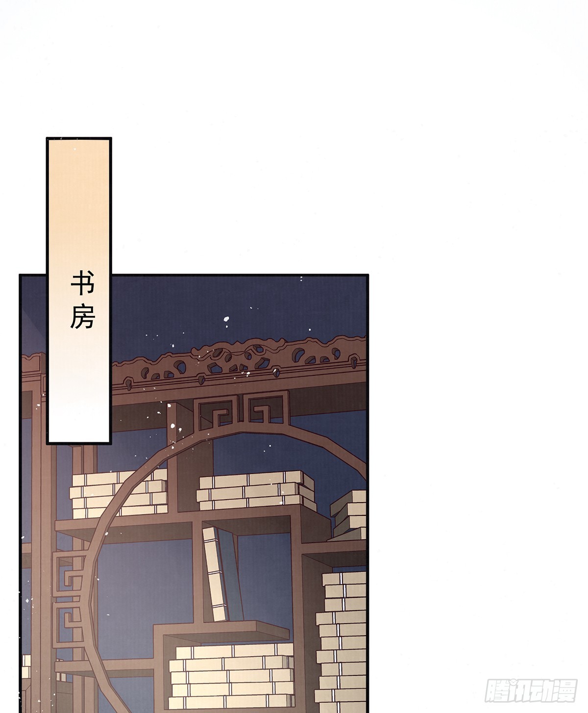 丞相的人选(1/2)-第43话