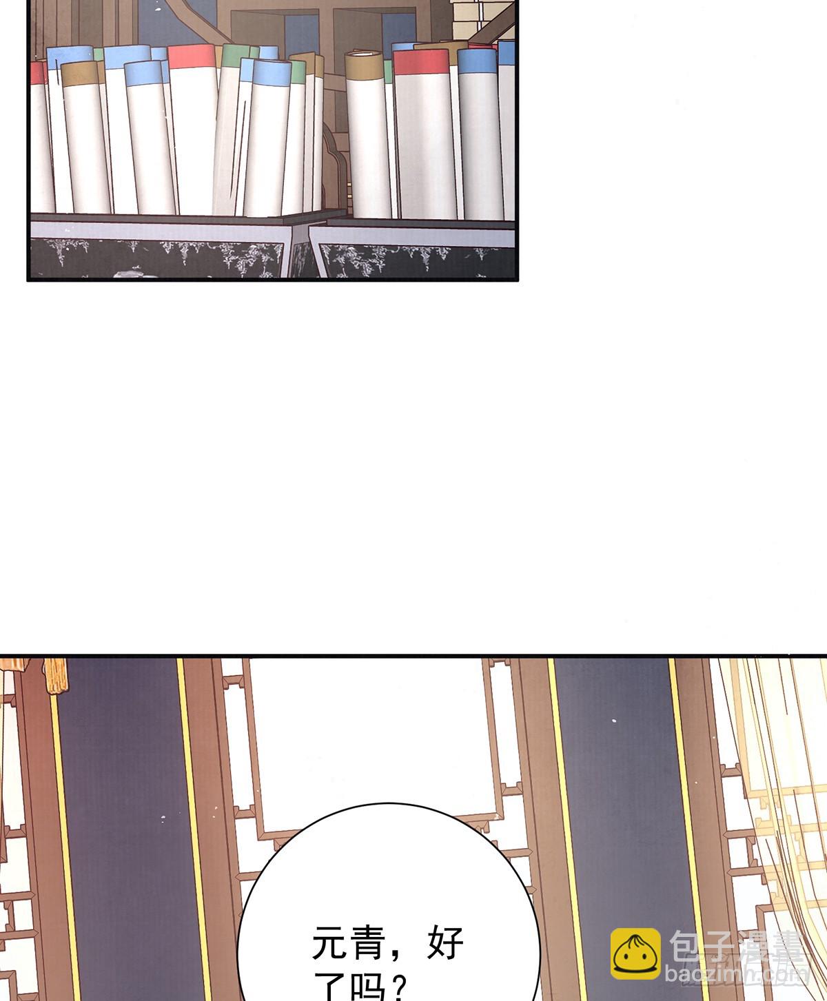 丞相的人选(1/2)-第43话