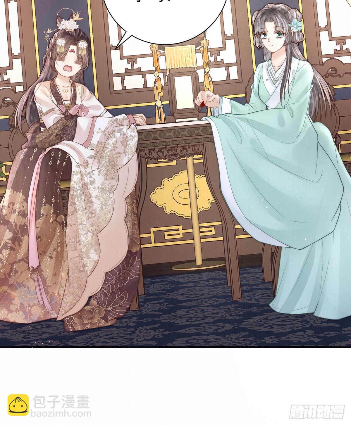 丞相的人选(1/2)-第43话