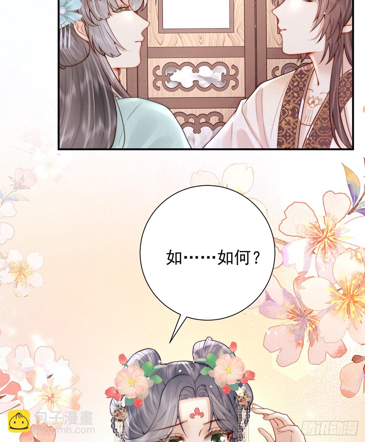 丞相的人选(1/2)-第43话