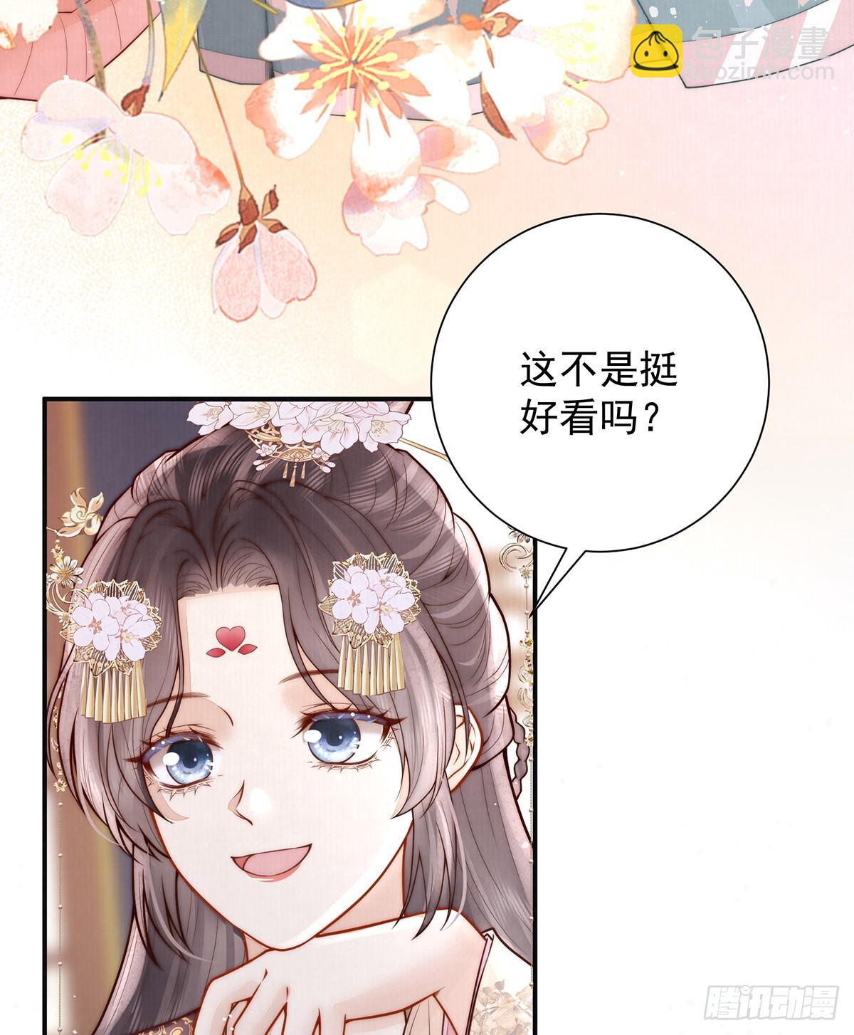 丞相的人选(1/2)-第43话