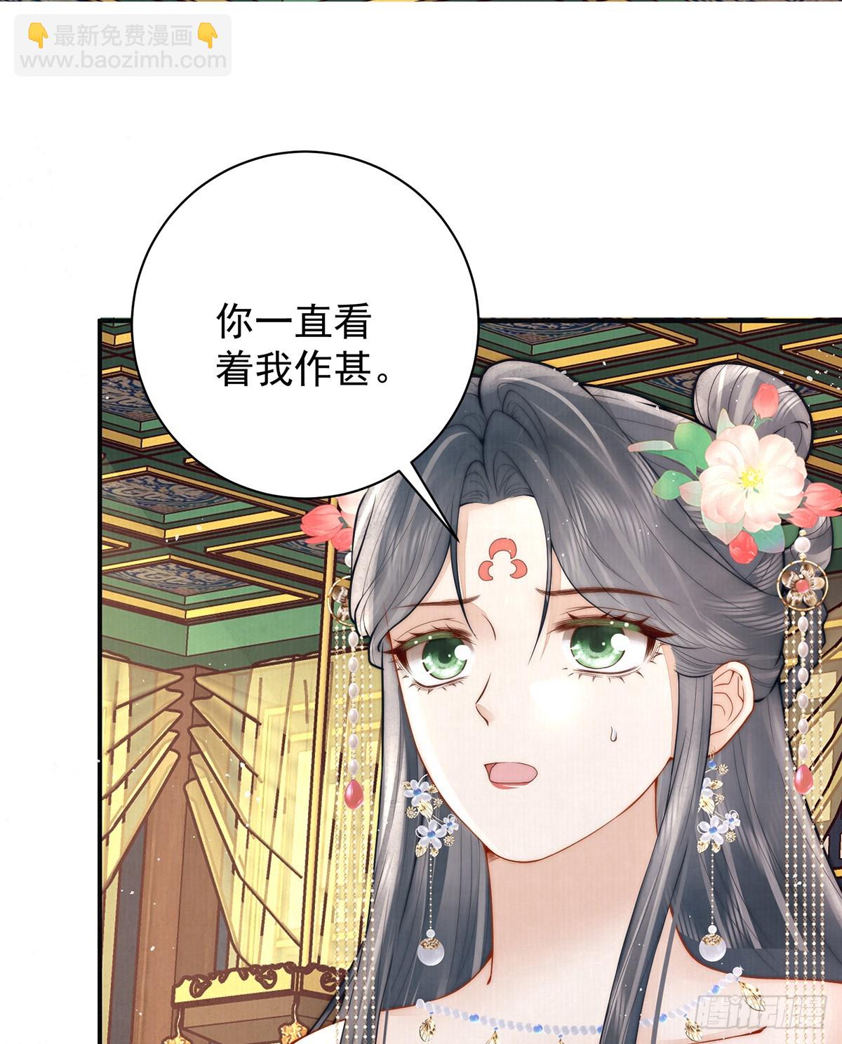 丞相的人选(1/2)-第43话