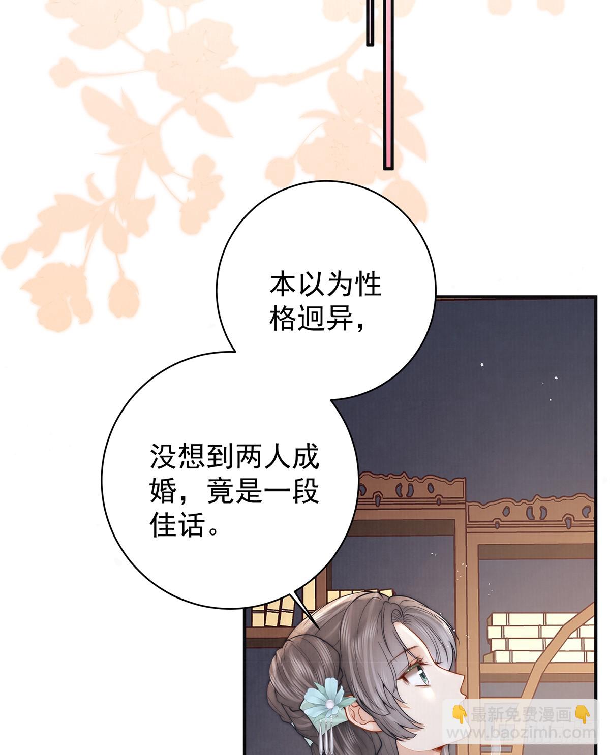 丞相的人选(1/2)-第43话