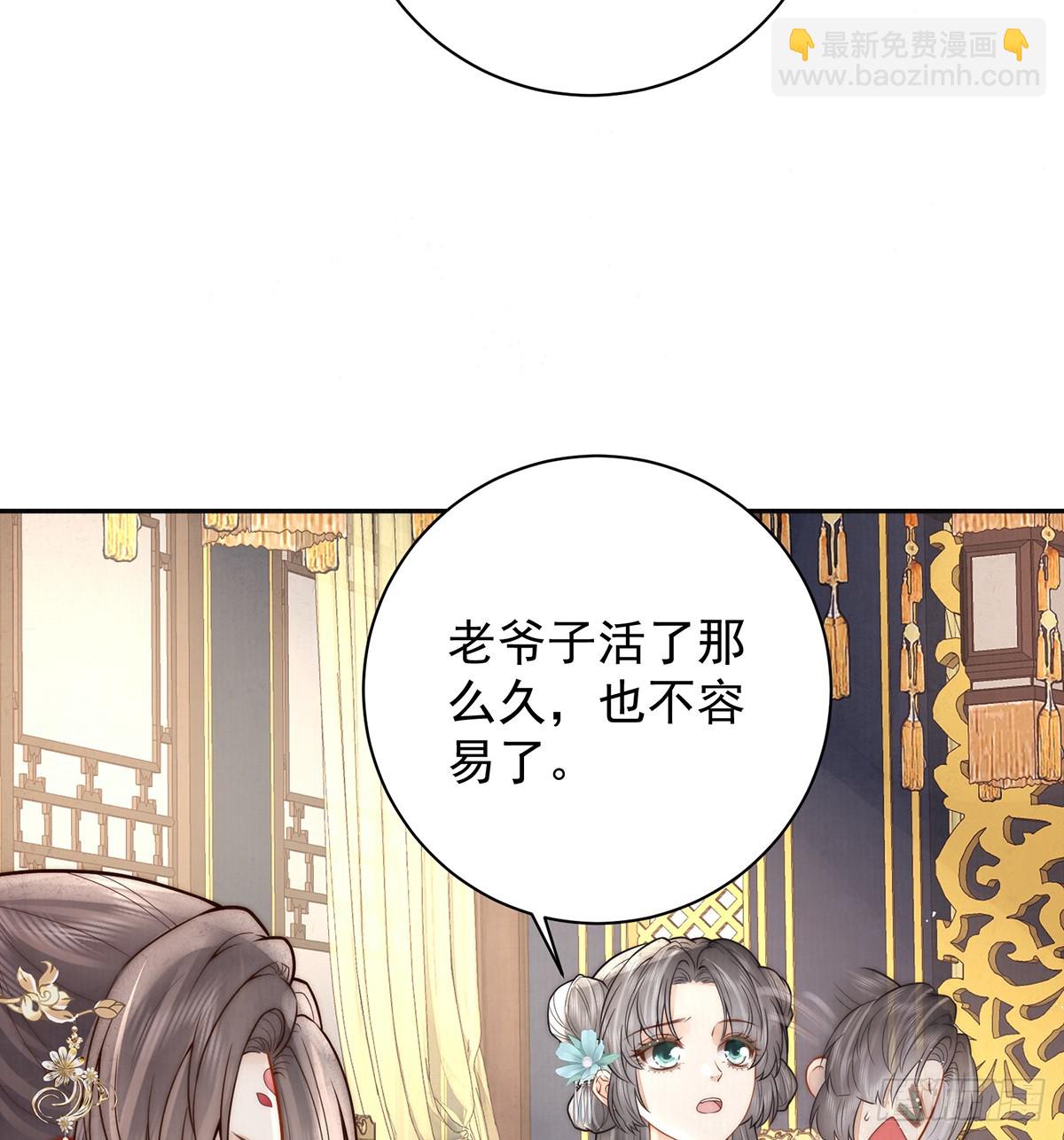 丞相的人选(1/2)-第43话