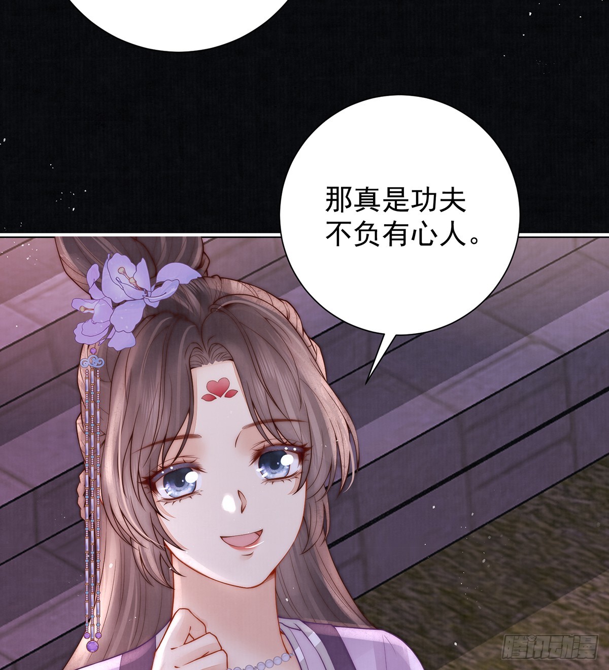 丞相的人选(1/2)-第43话