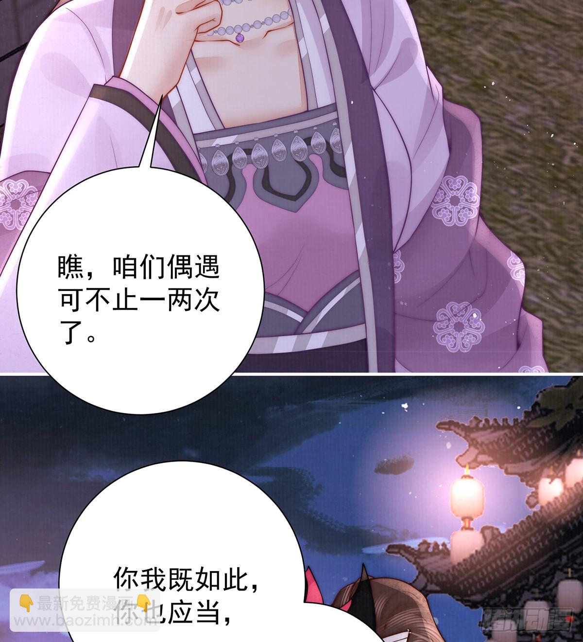 丞相的人选(1/2)-第43话